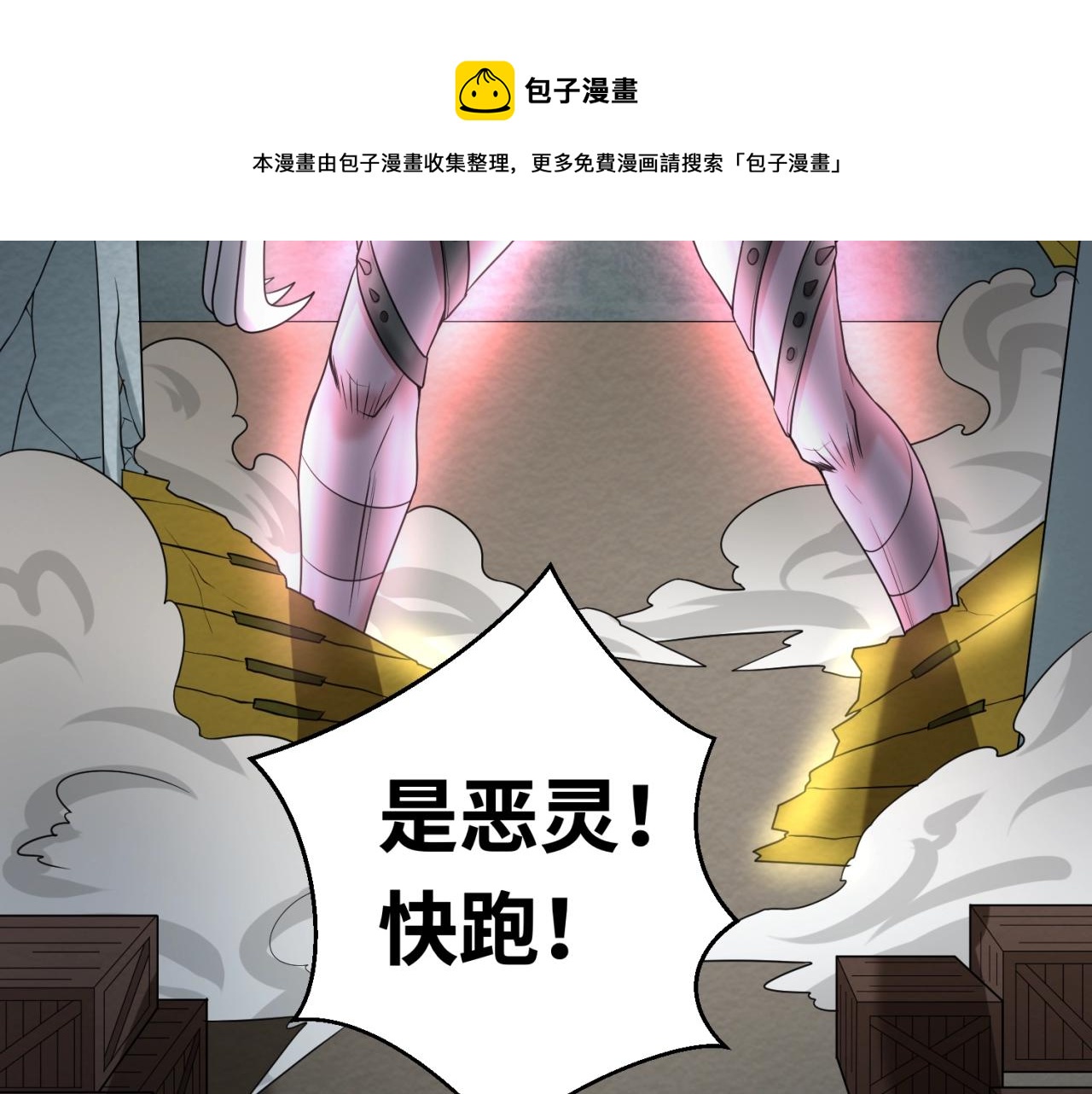第31话柳城失守104