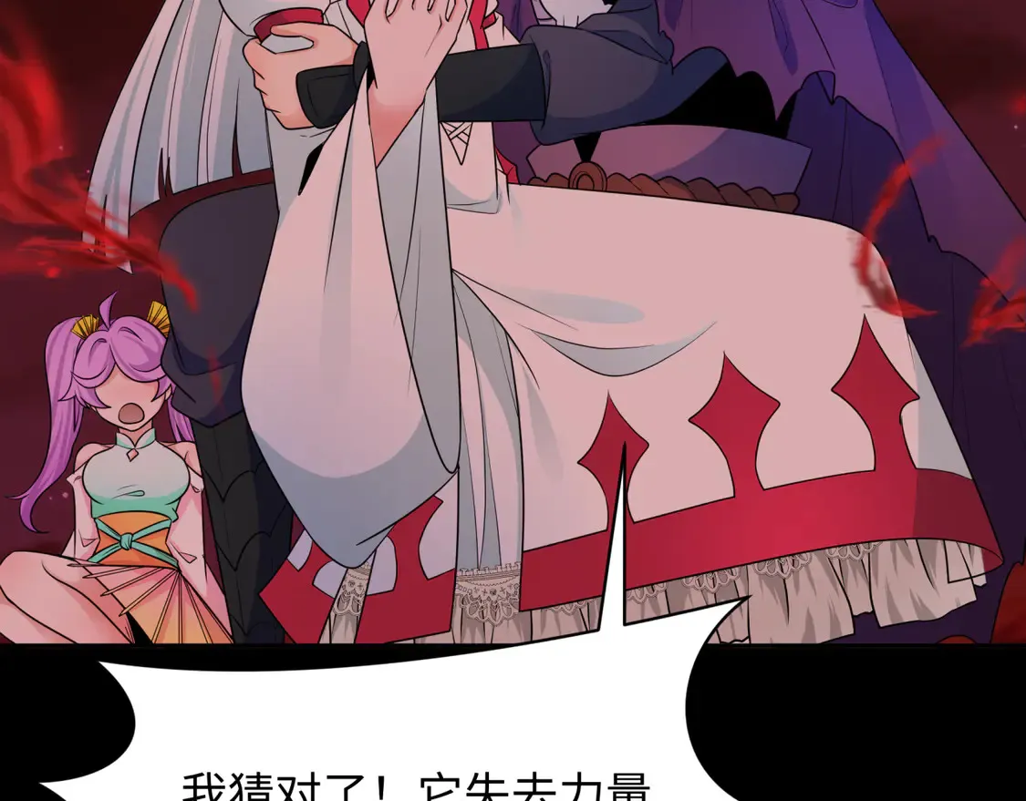 第266话 谜语的答案是？96