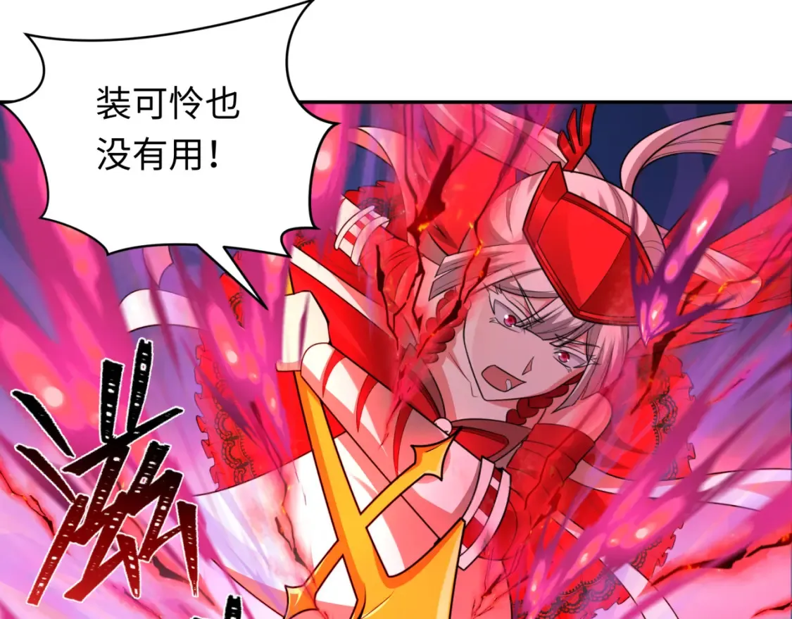 第247话 天使被追哭了！100