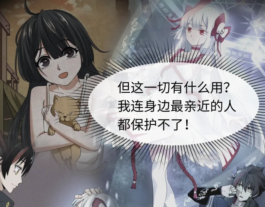 第151话 童童之死124
