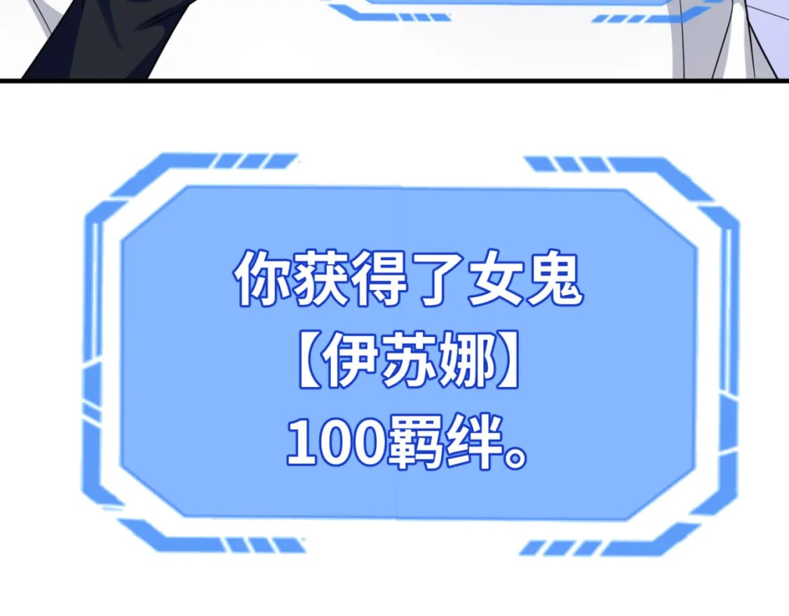 第142话 跨越千年的羁绊！83