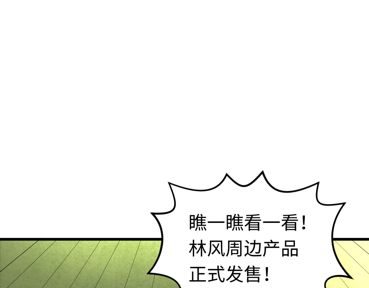 第75话小丑面具118