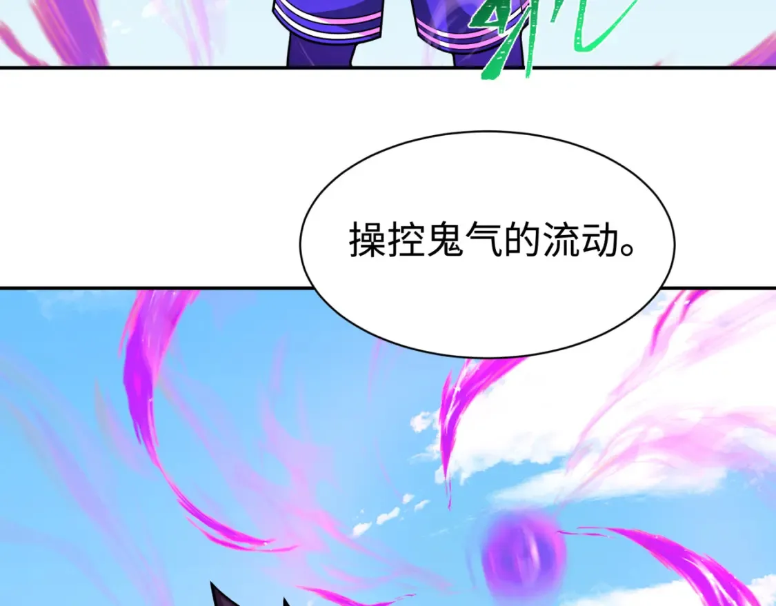 第243话 契约路西法！107