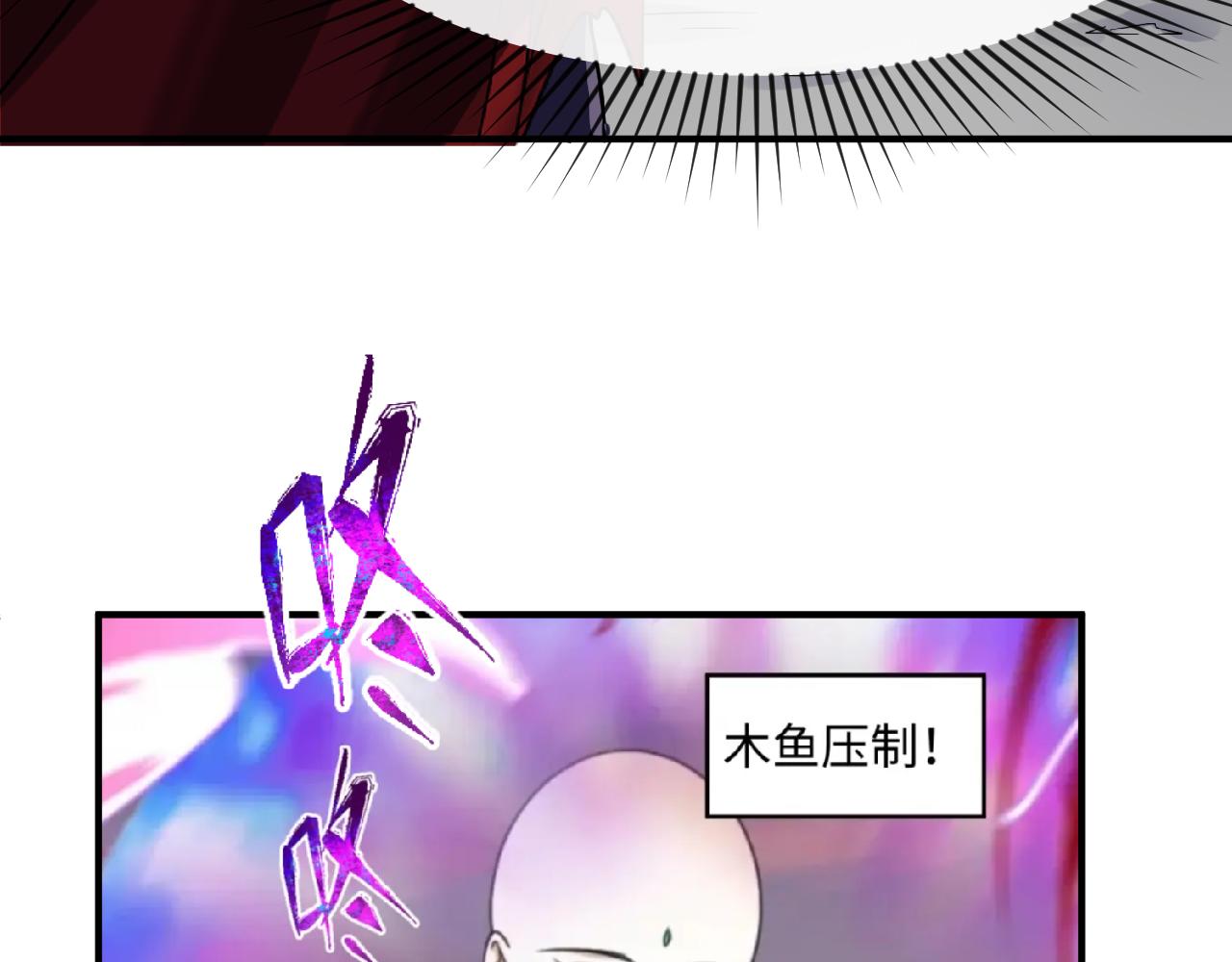 第109话 完全复苏！绑定女王！54