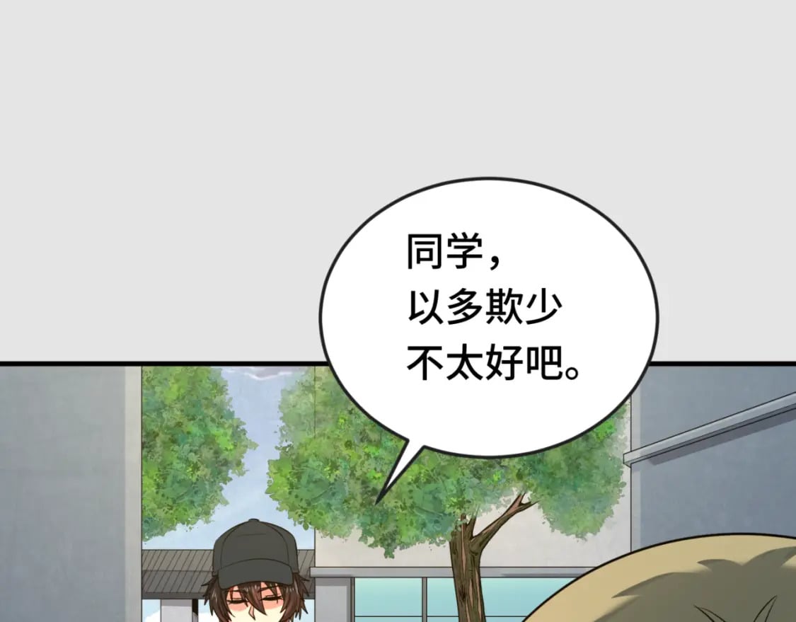 第138话 江薇解梦55