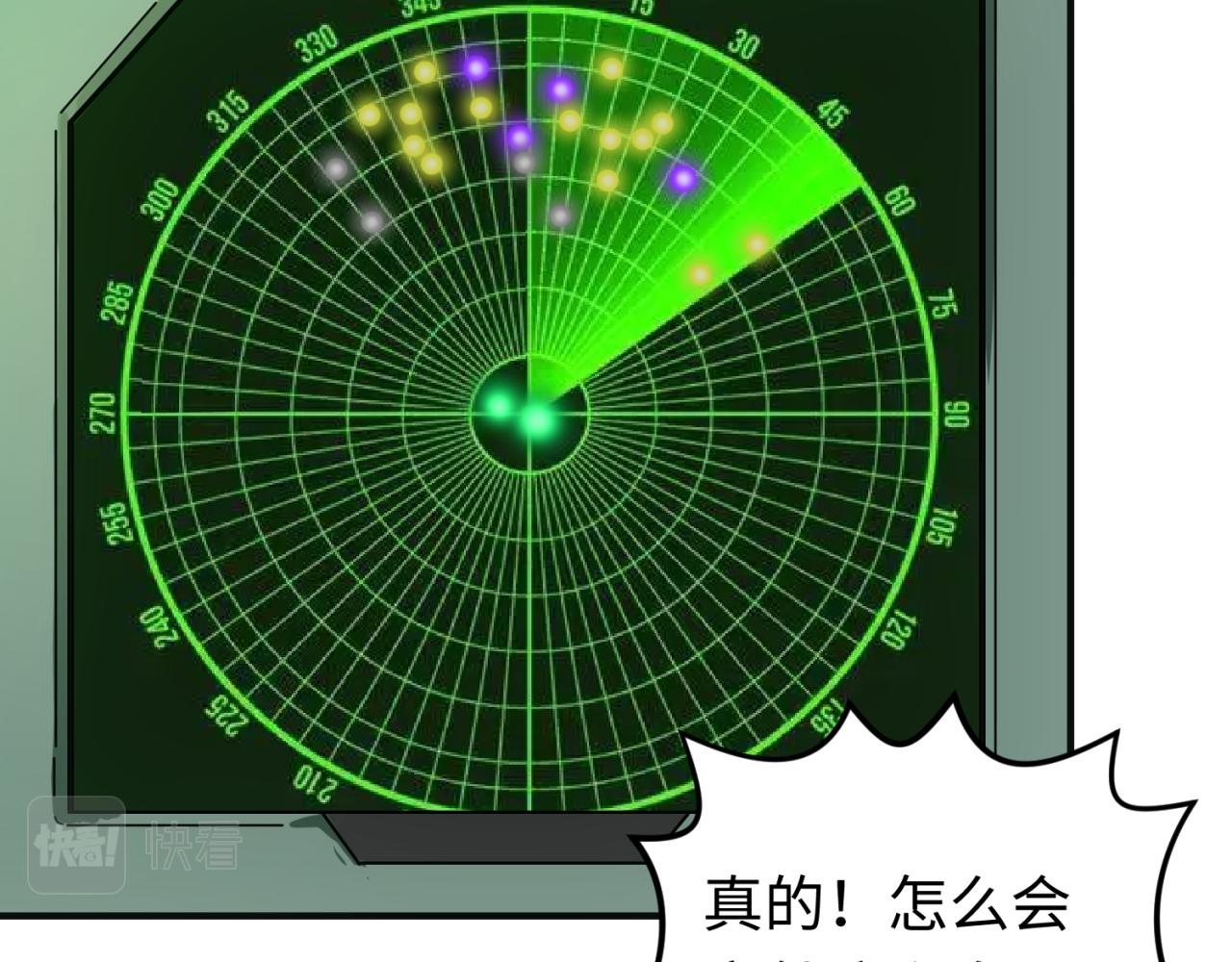 第35话深渊级恶灵107
