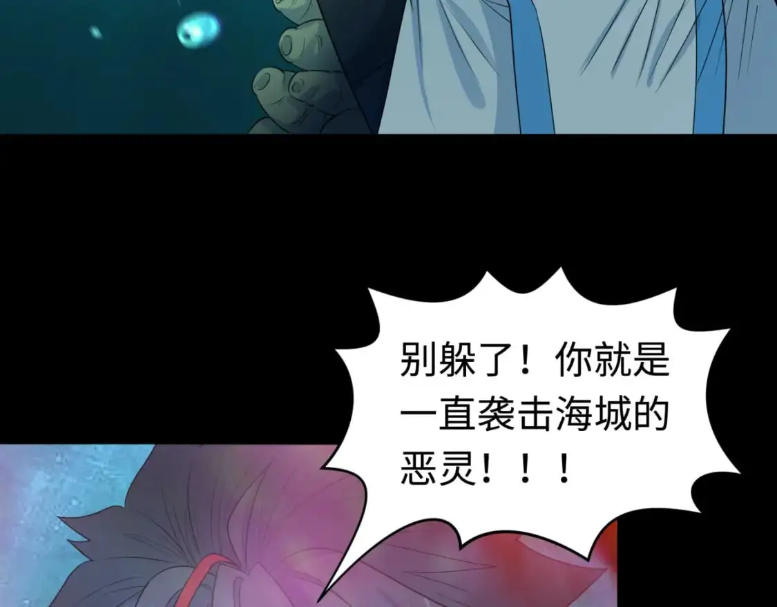 第201话 水鬼小柔！111