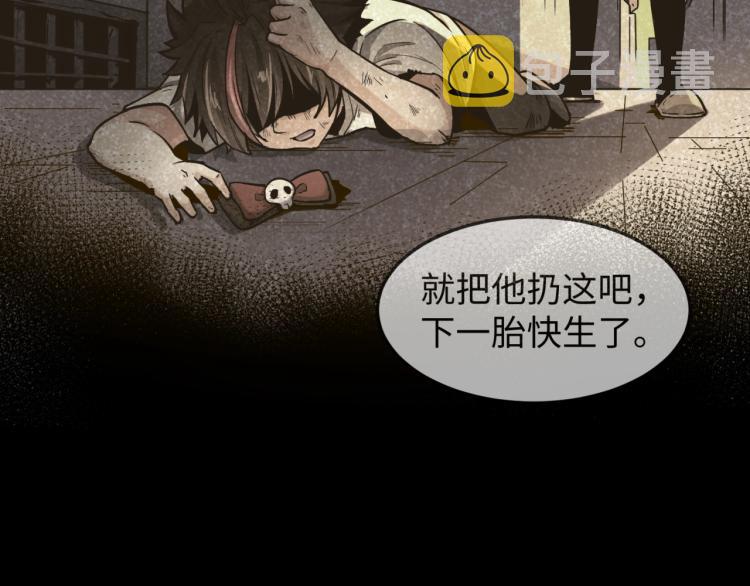 第一话诡异时代觉醒！34