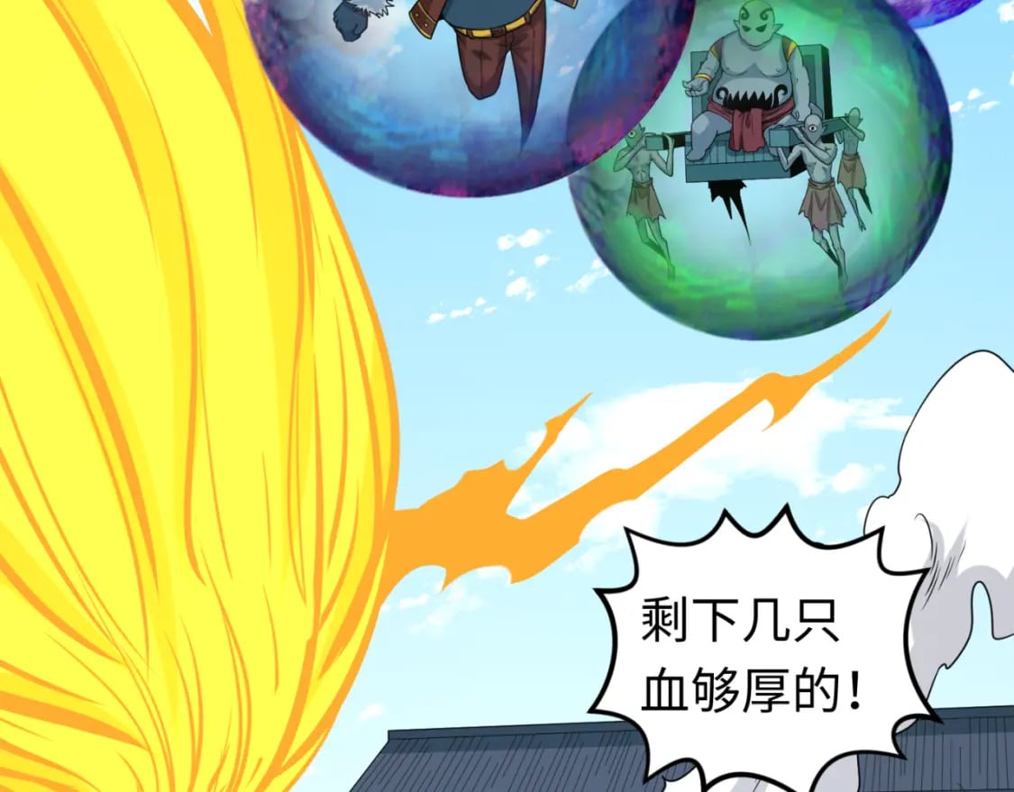 第145话 收割！绑定伊苏娜！48
