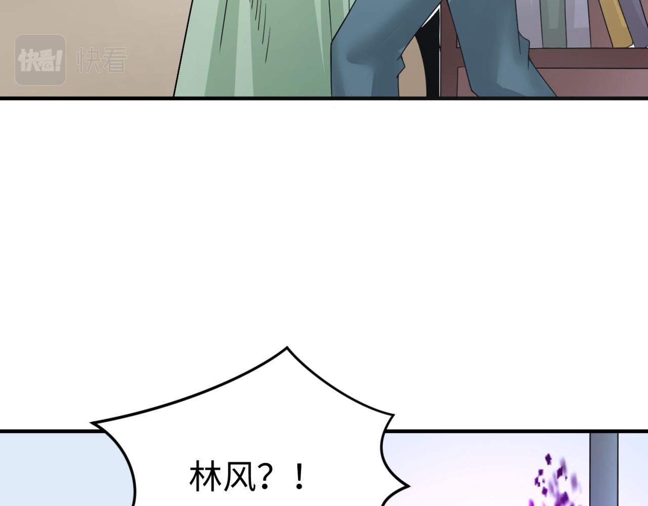 第113话 抓内奸！魏家阴谋！28