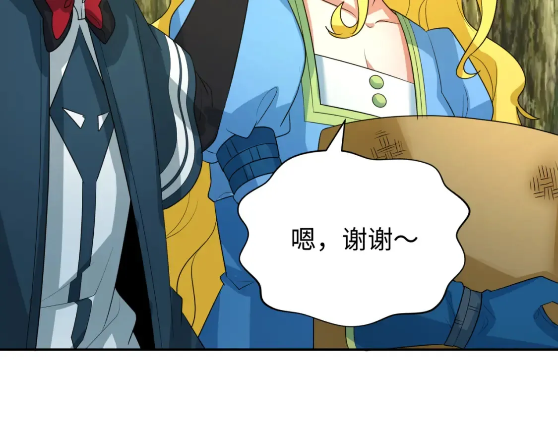 第246话 天使的算计！58