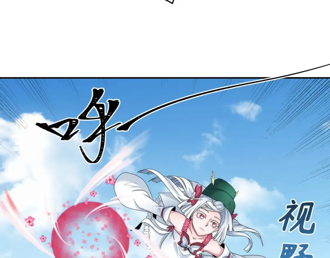 第189话 收割大海！86