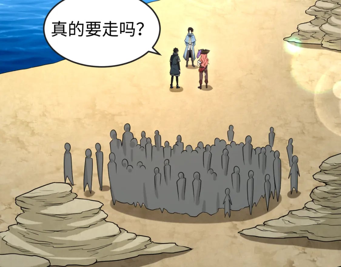 第170话 斗牛国的恐怖传说！5
