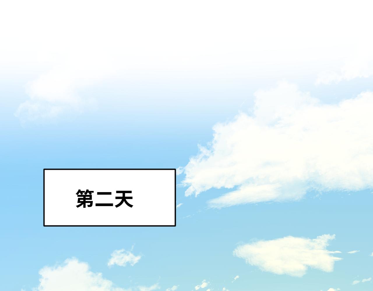第45话第四只鬼灵开启！33