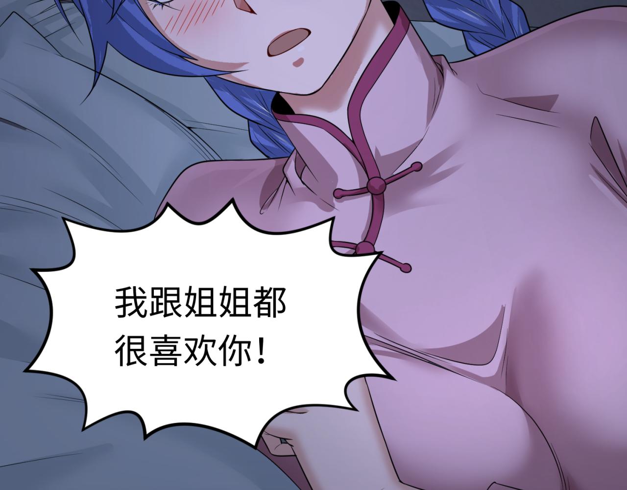 第60话画中世界8