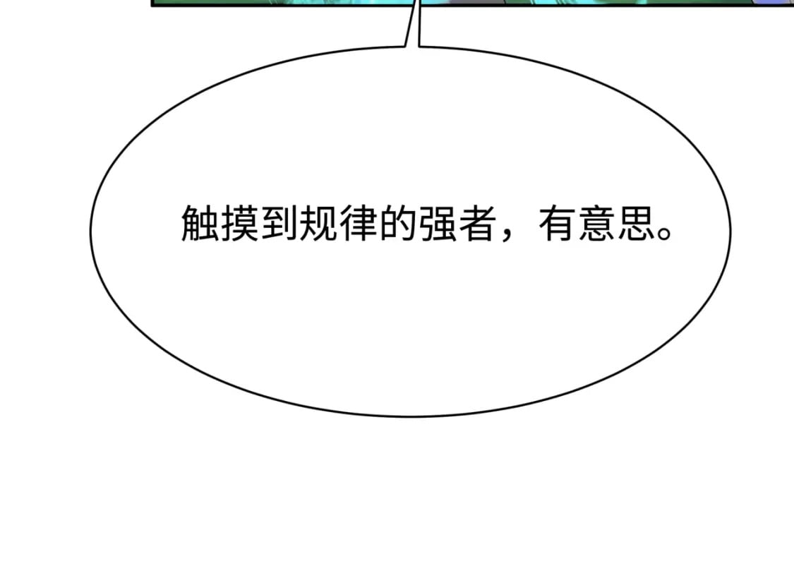 第187话 返回现世！21