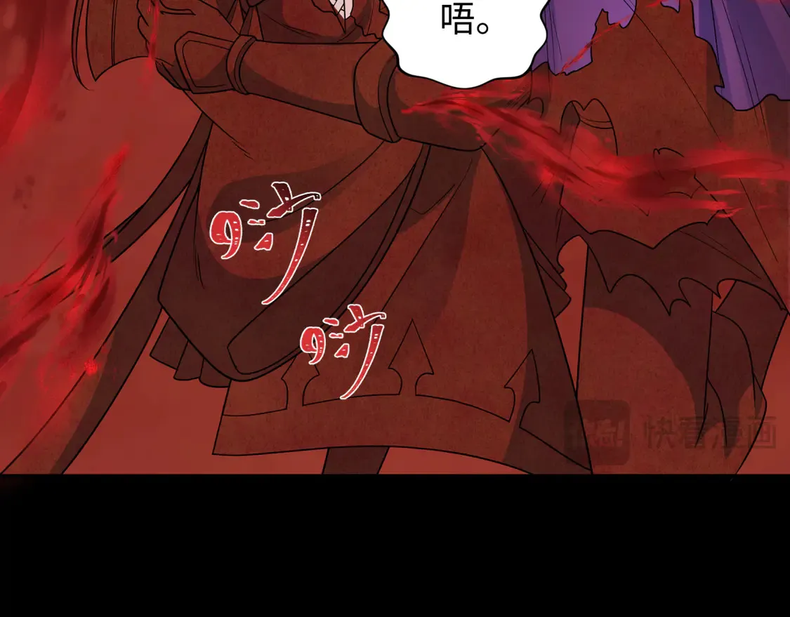 第266话 谜语的答案是？76