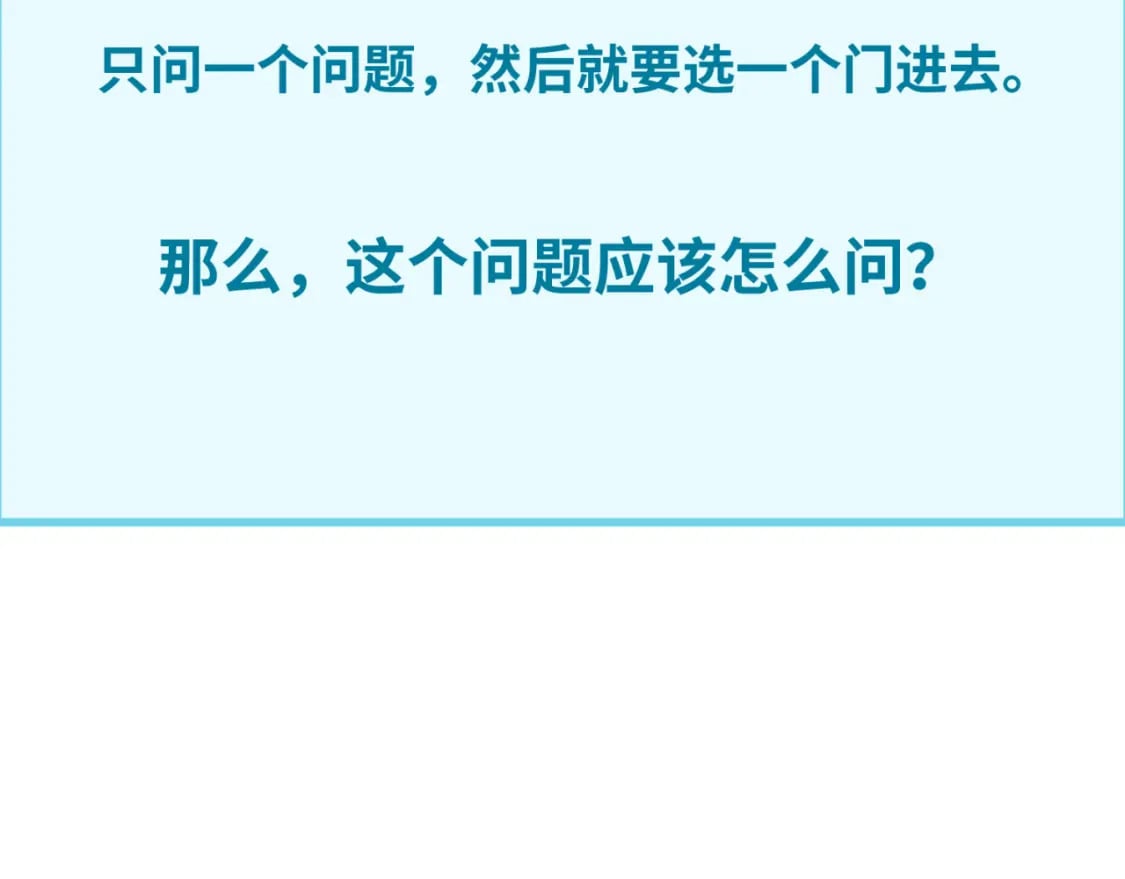 第158话 谎言向死，真言向生144