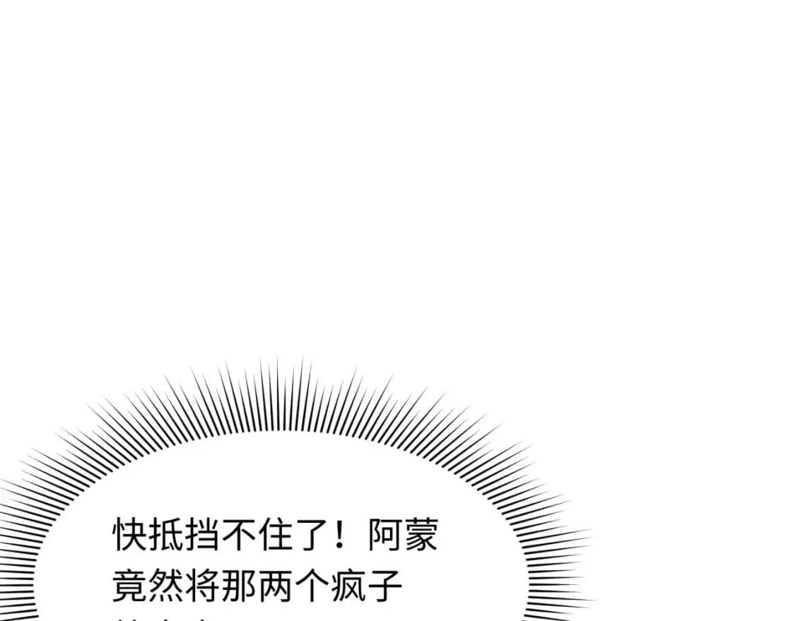 第230话 特殊规律！111