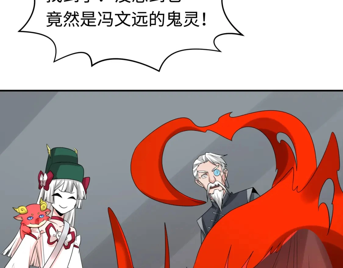 第195话 南方中心城！53