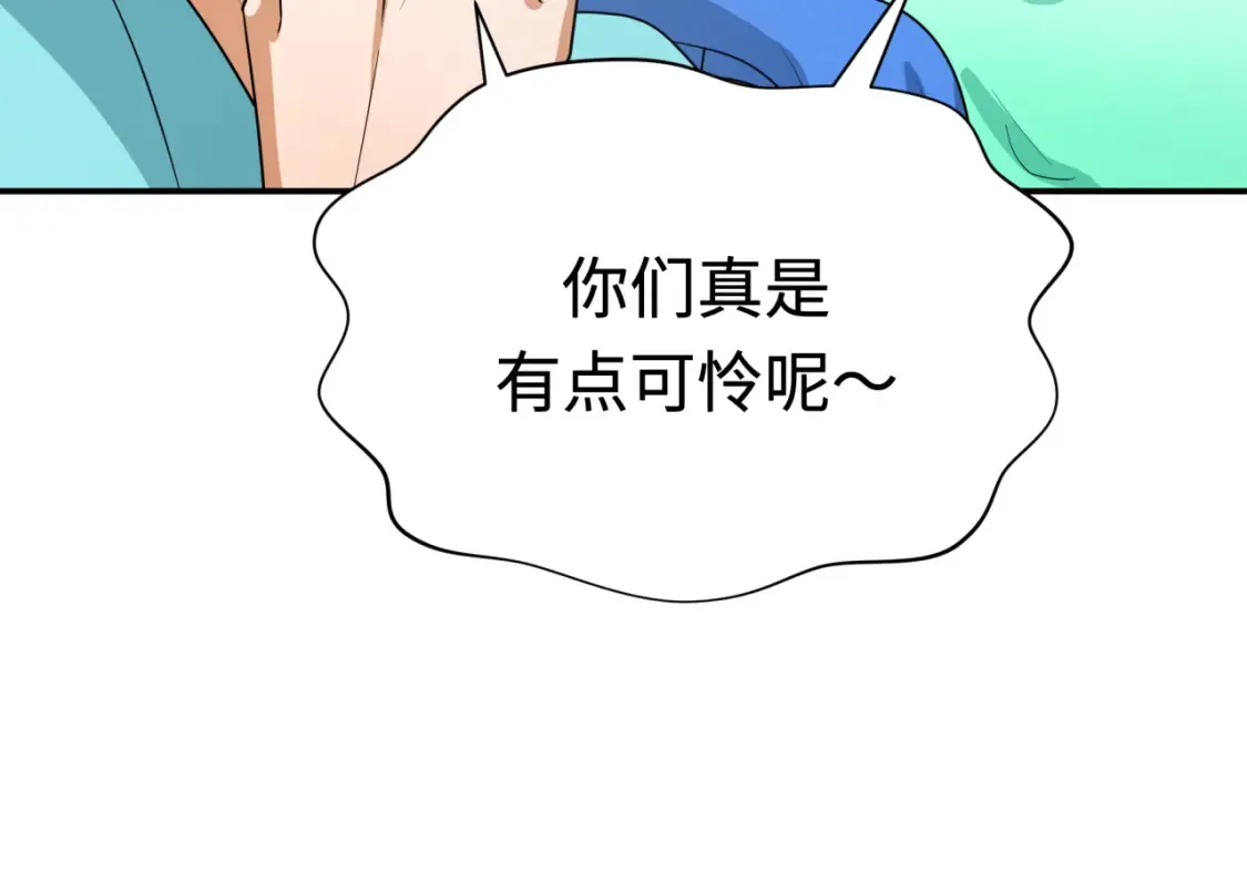 第250话 天使落难记！82