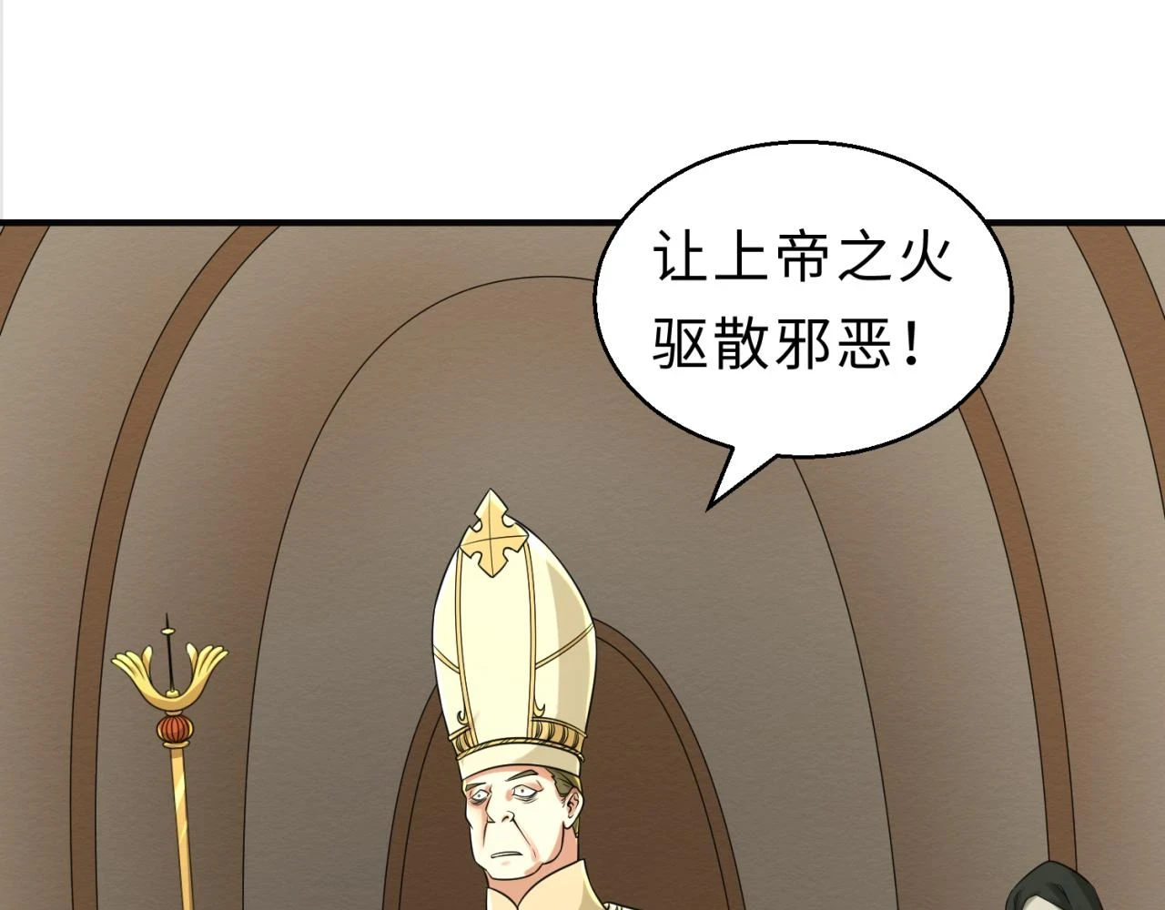 第121话 药剂师29