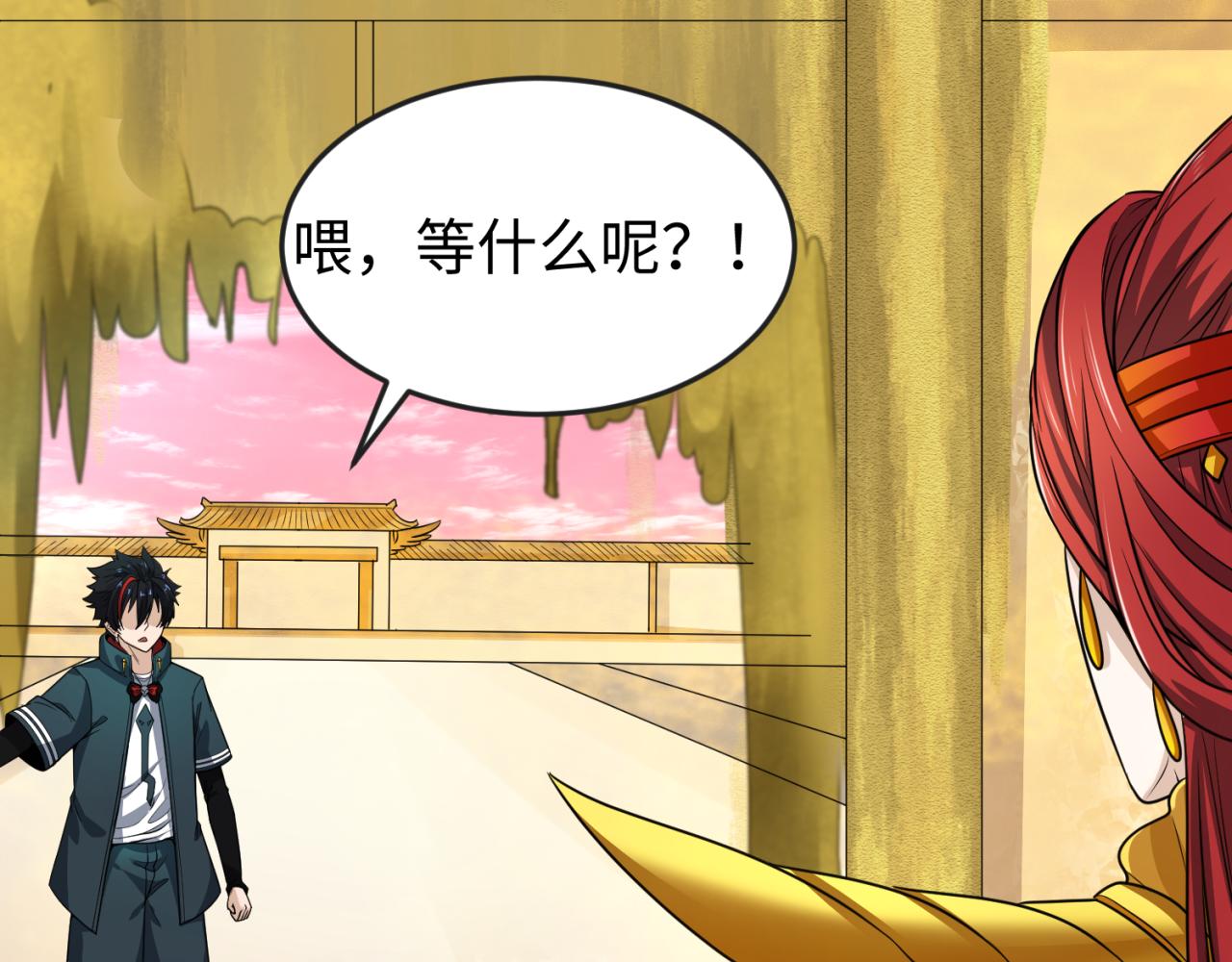 第89话 开棺遇袭！105