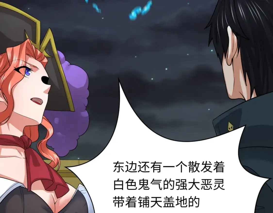 第226话 圣光碎片！99