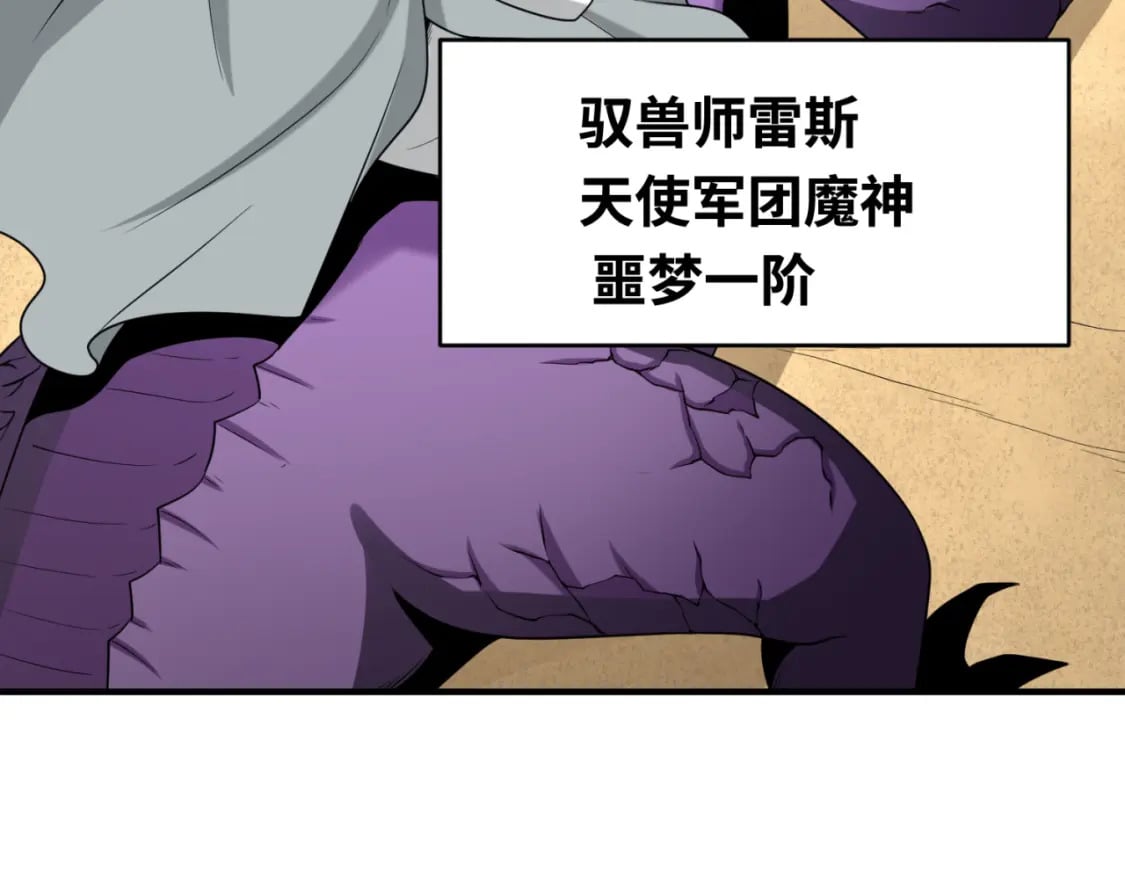 163话 渔翁得利！13