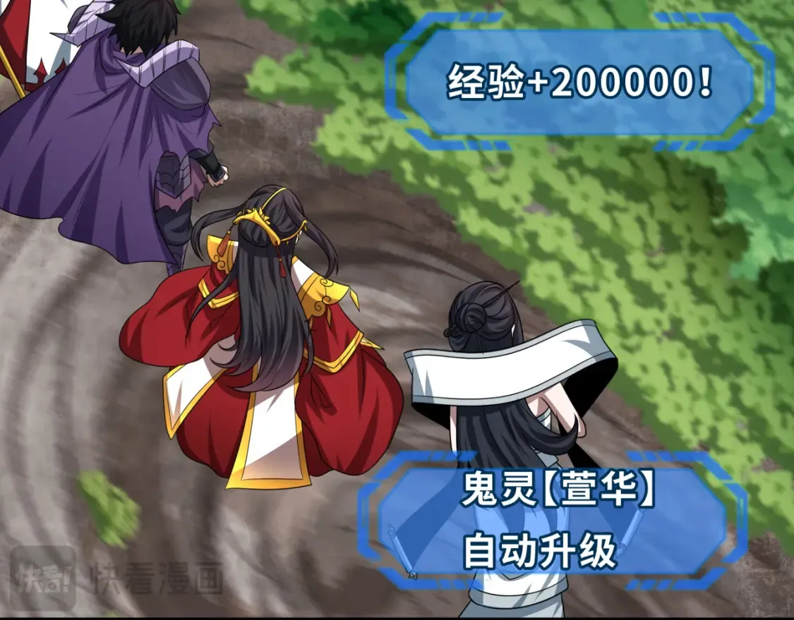 第254话 盖亚之影！110