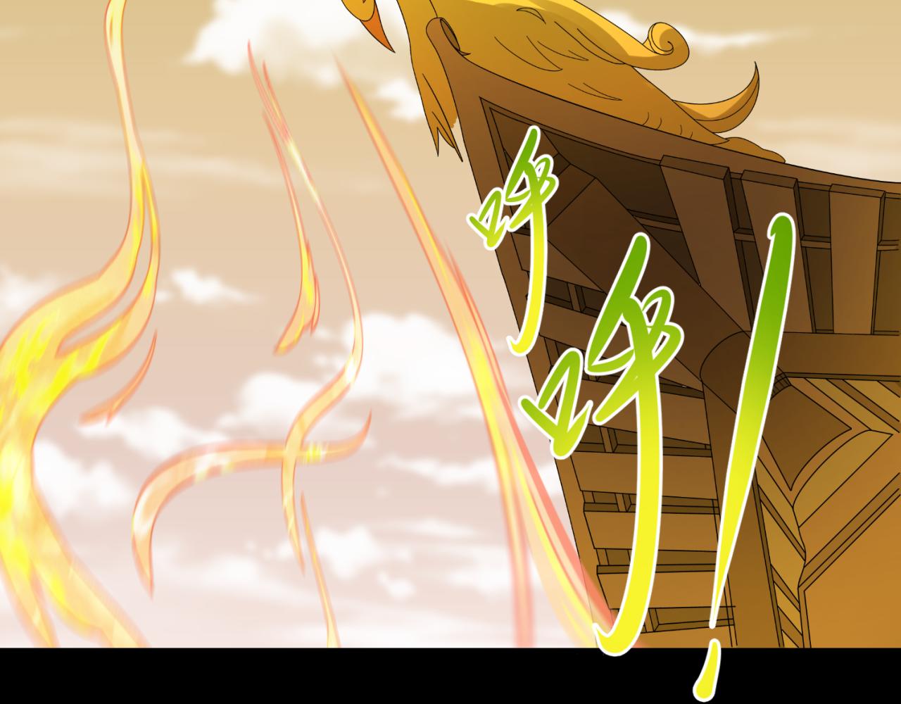 第88话 血月！67