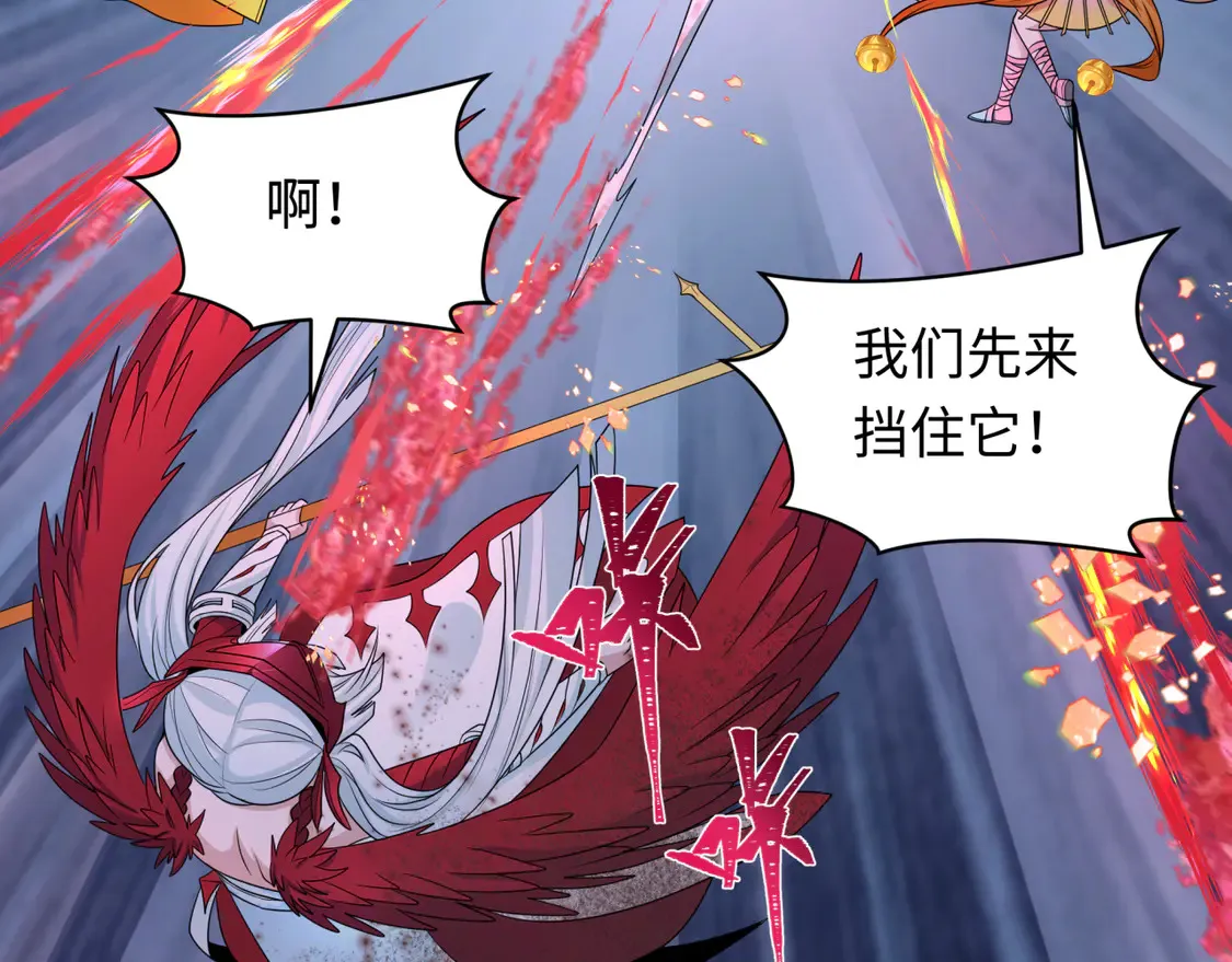第265话 斯芬克斯！134