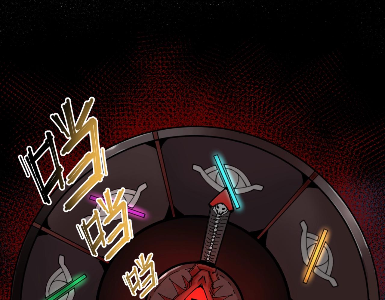 第10话童童鬼域29