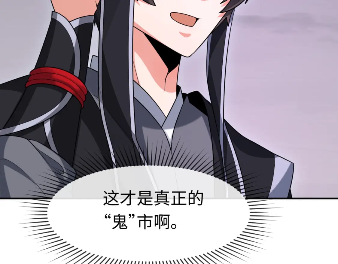 第143话 风都鬼城！51