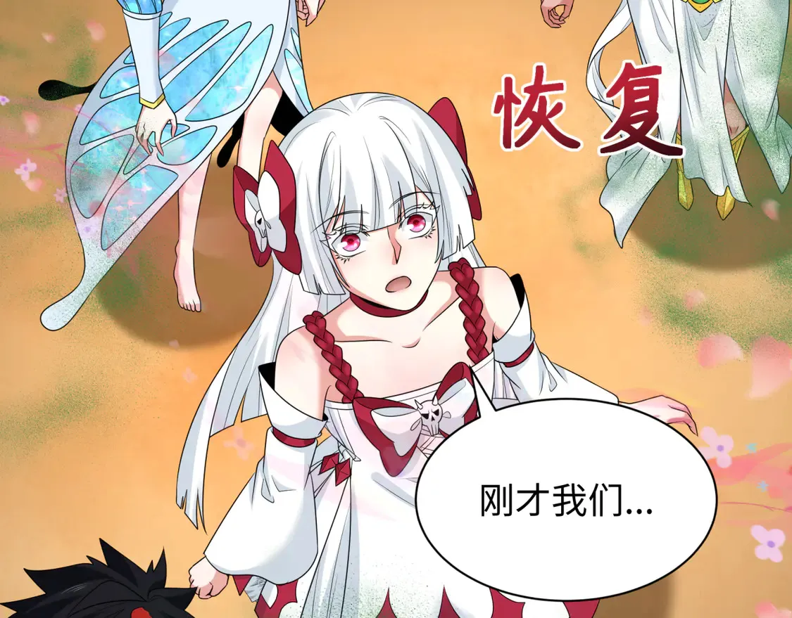 第265话 斯芬克斯！31