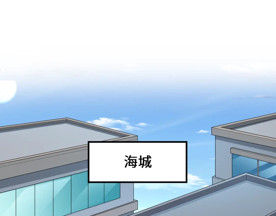 第138话 江薇解梦29