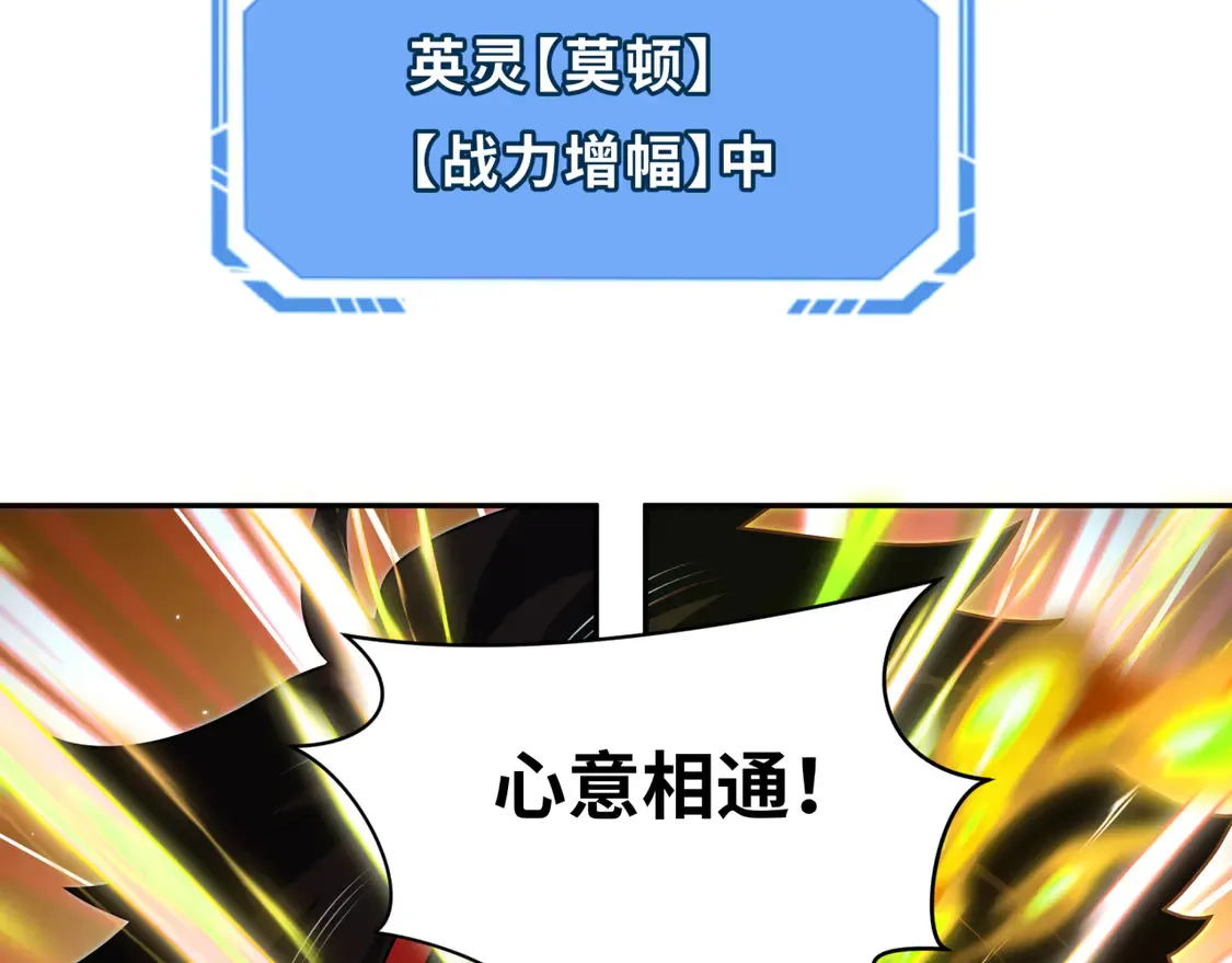 第279话 穿越时间！61