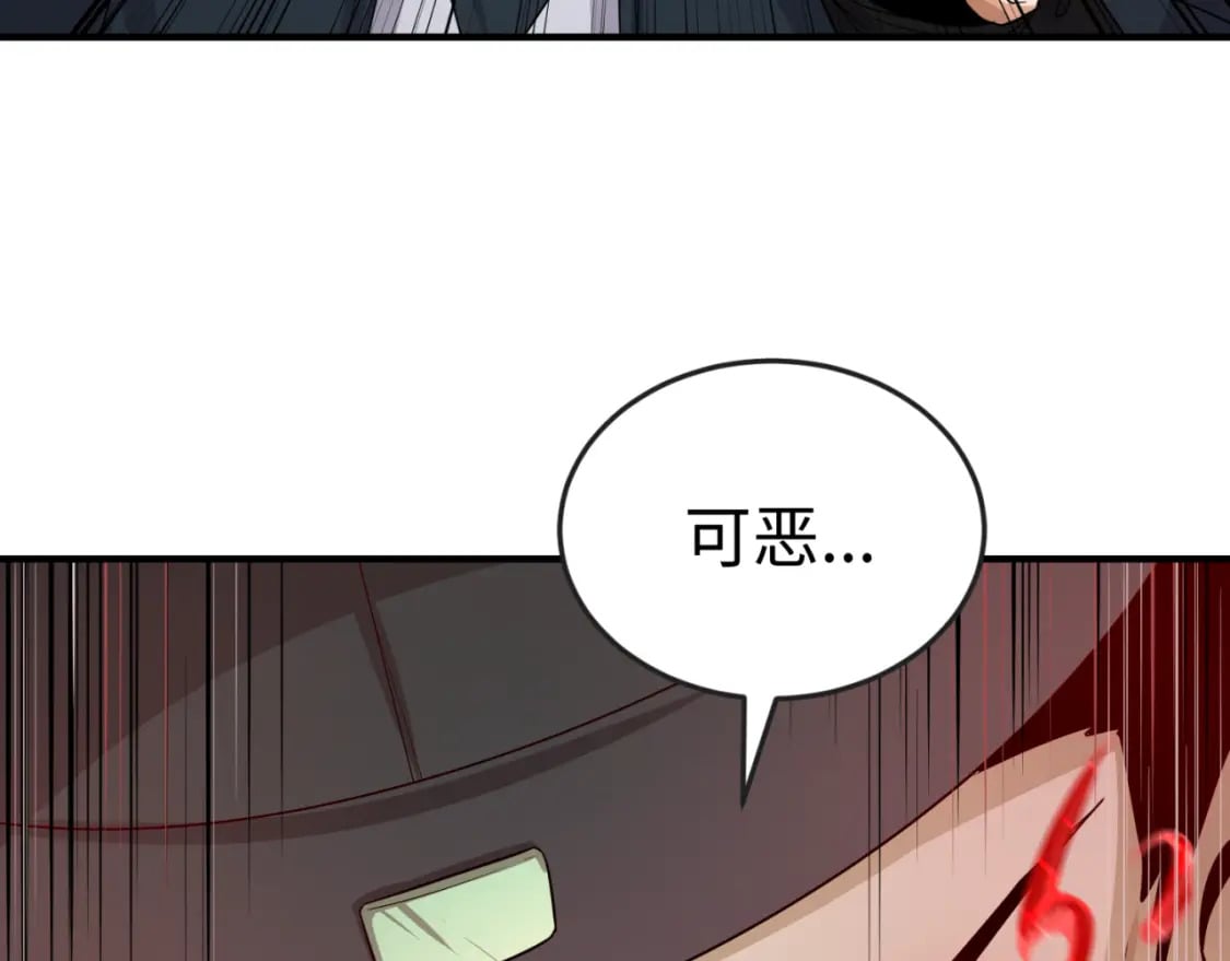 第127话 地下中心城！99