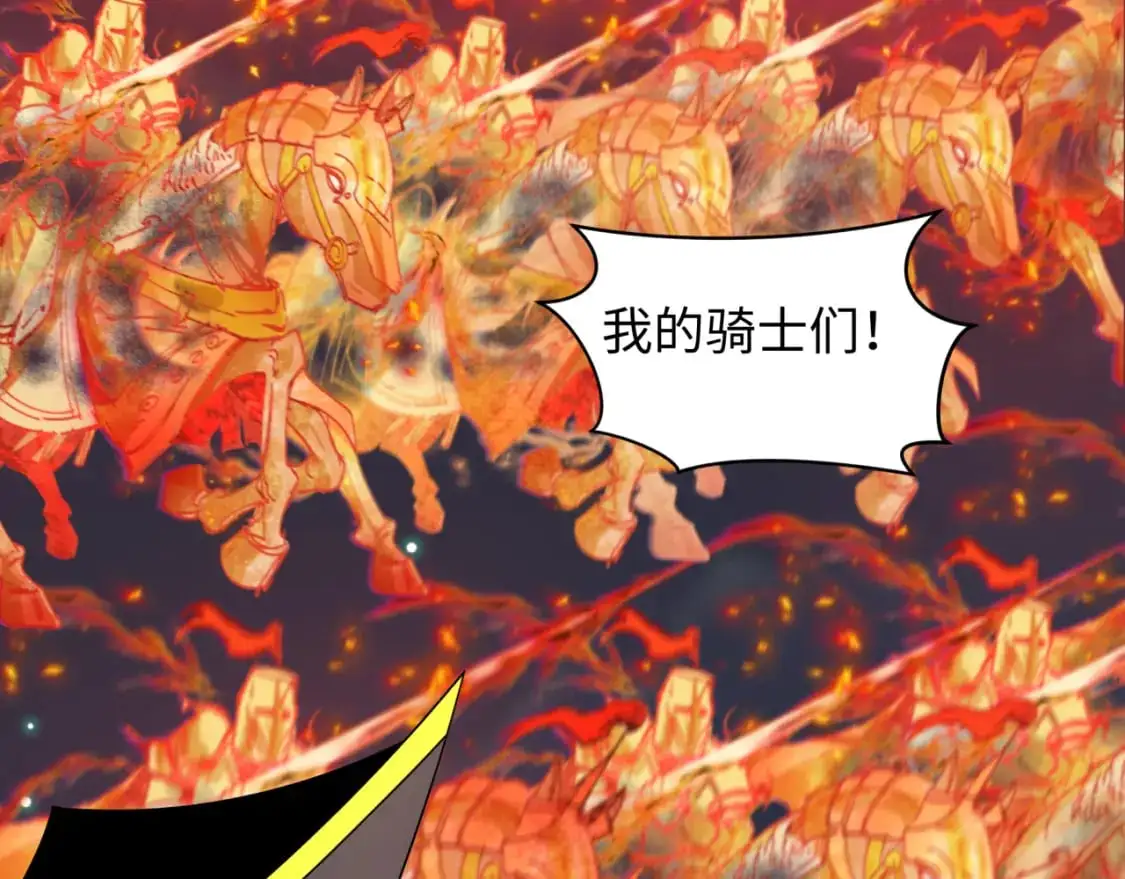 第225话 传奇猎魔人！61