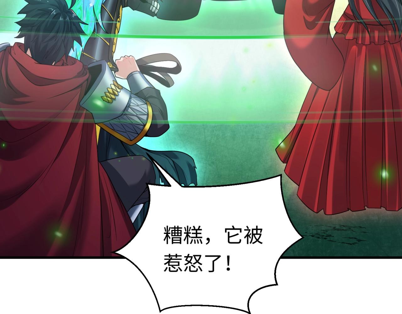 第29话大战S级！26