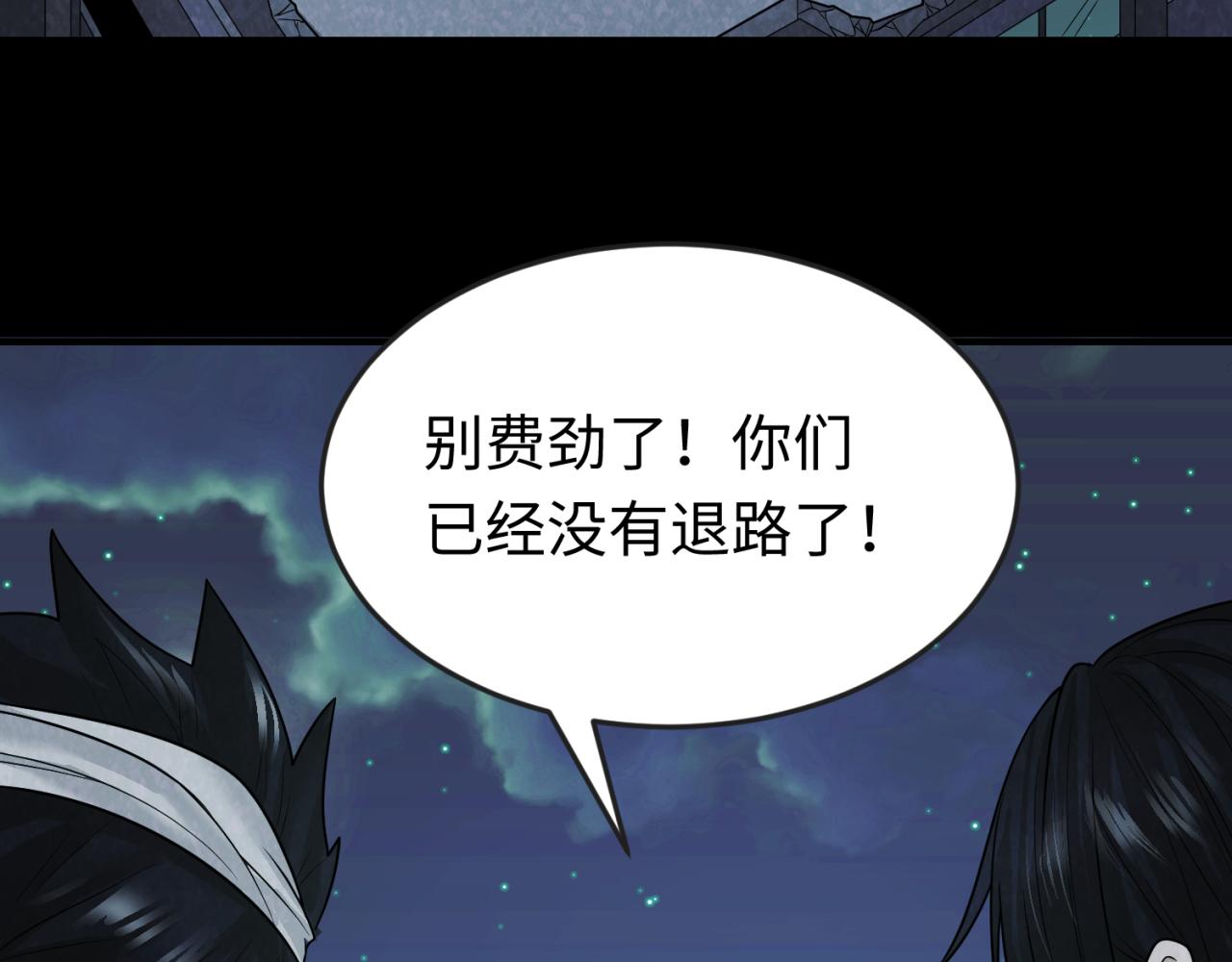 第33话再见童童35