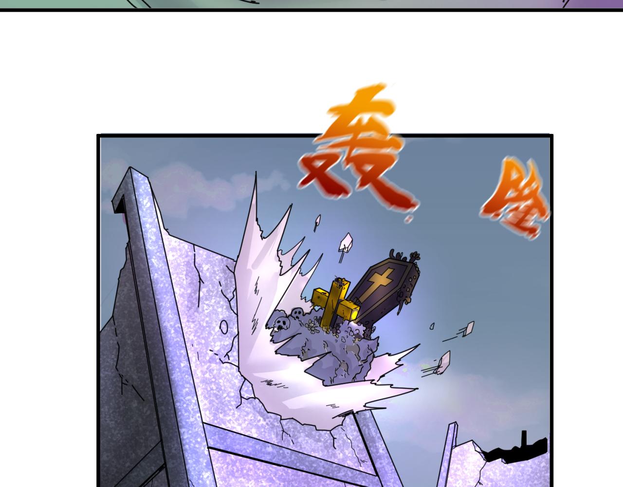 第65话对抗深渊二阶！20