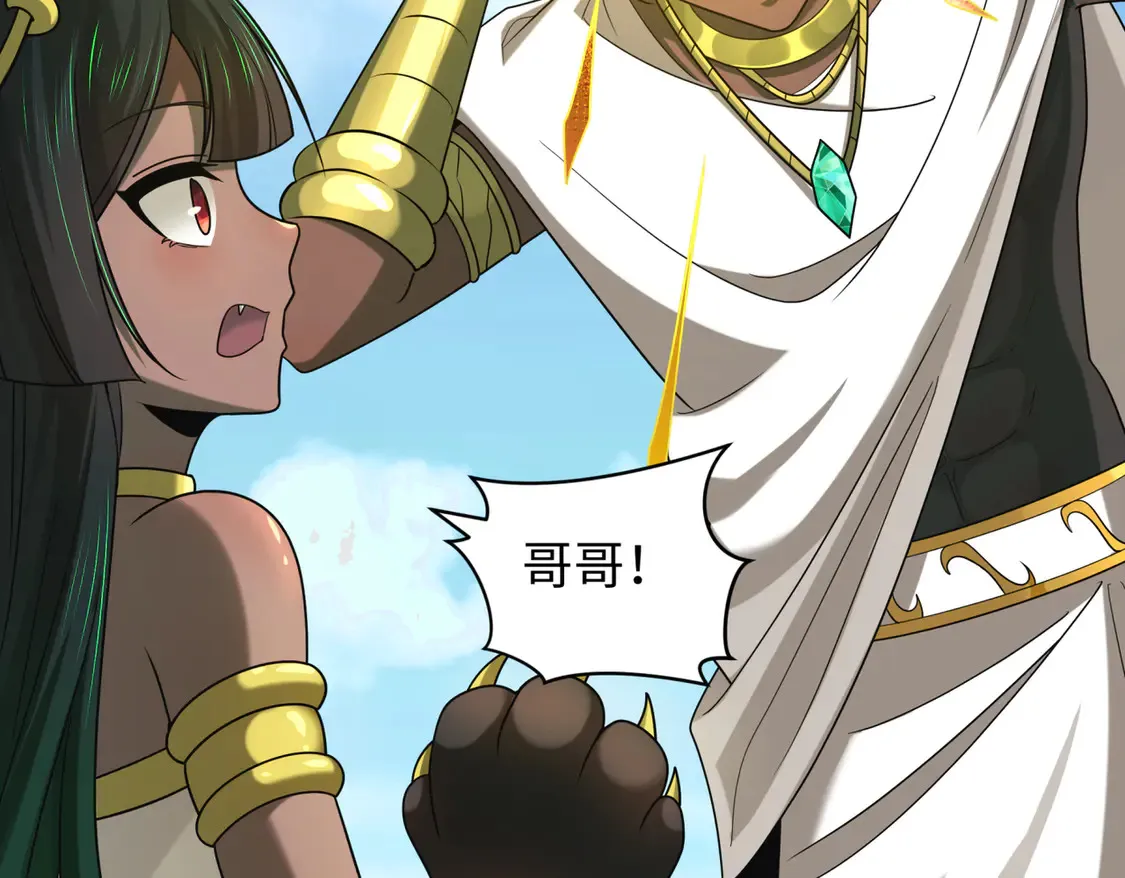 第270话 猫神契约！105