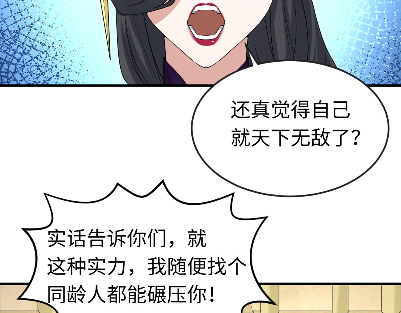 第57话鬼伞升级！92