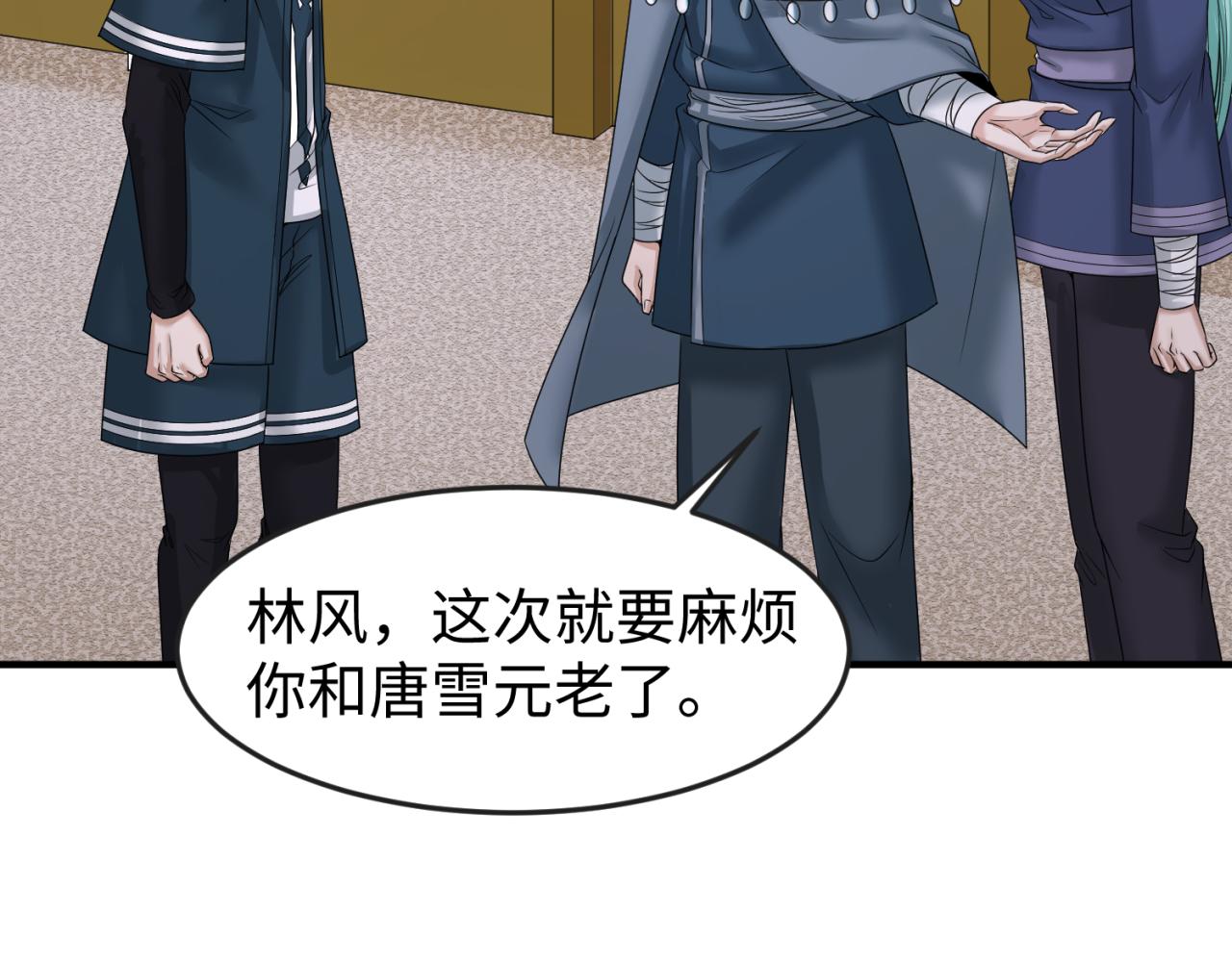 第102话 卫星发射24
