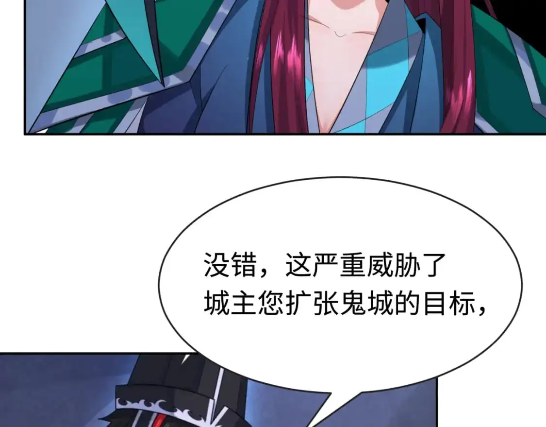 第198话 收复南方！110