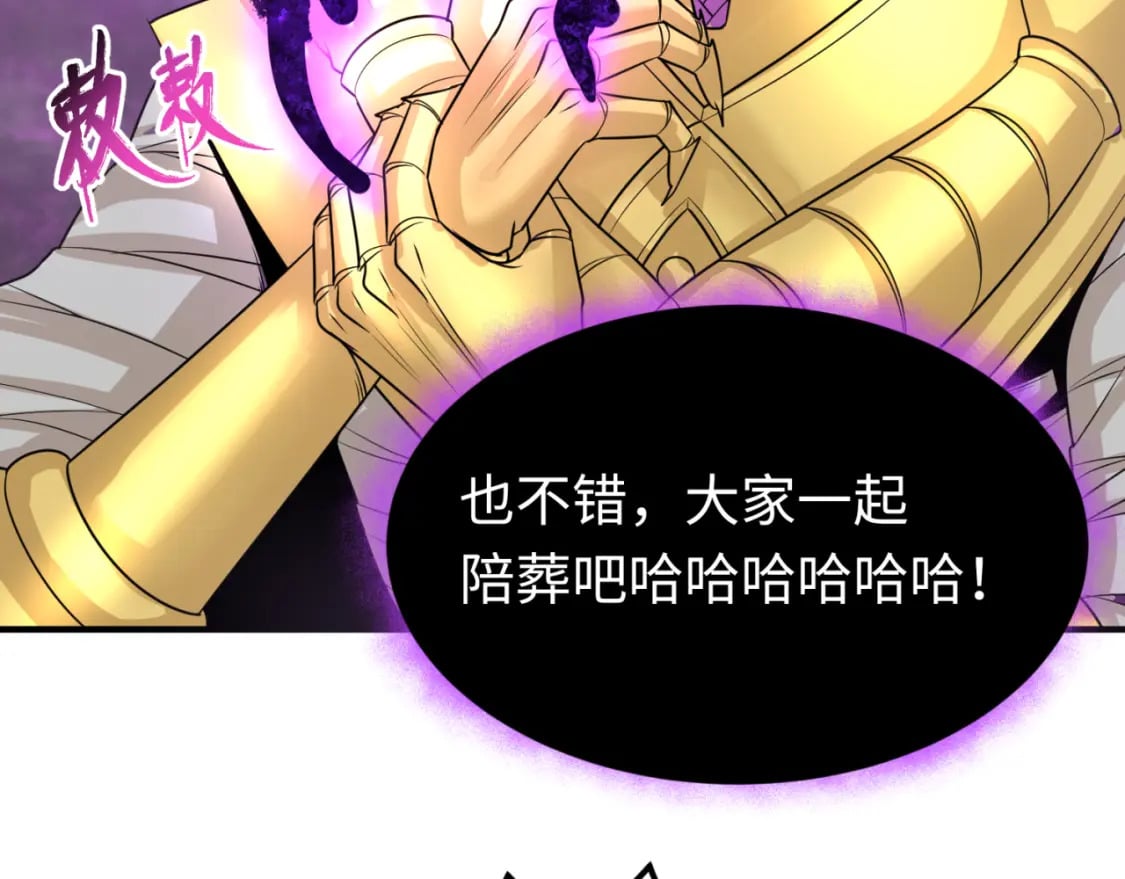 第151话 童童之死15
