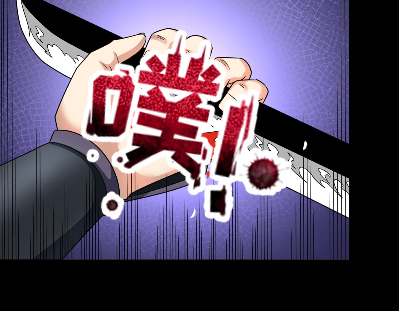 第104话 血祭增幅！88
