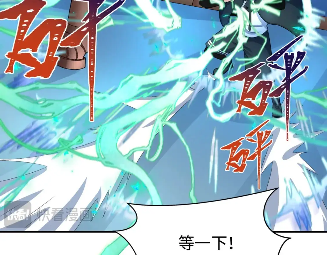 第204话 身份暴露！15