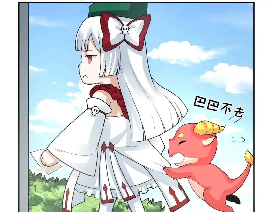 第195话 南方中心城！33